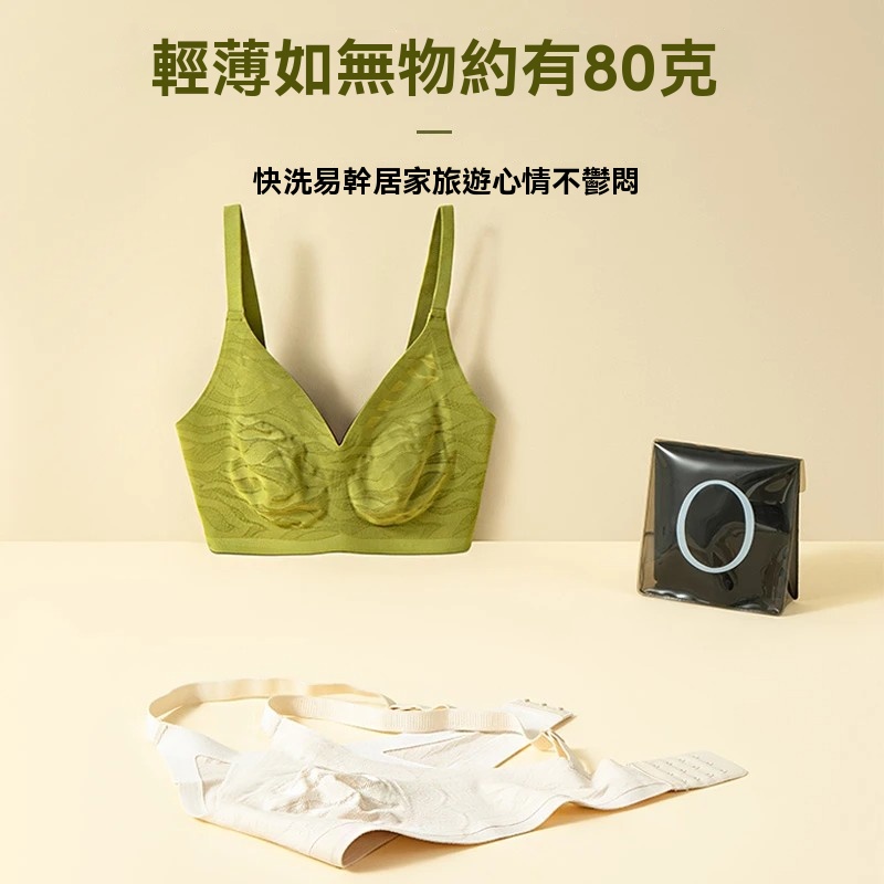 面膜杯內衣